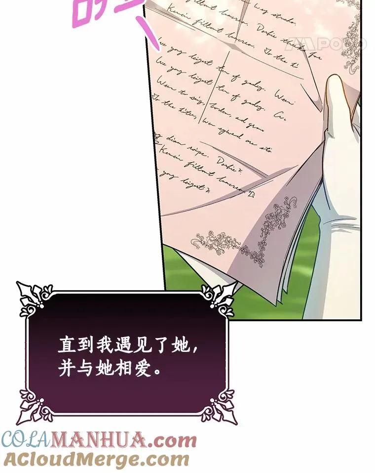 21.再婚108