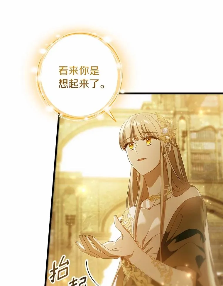 96.不能想起的记忆65