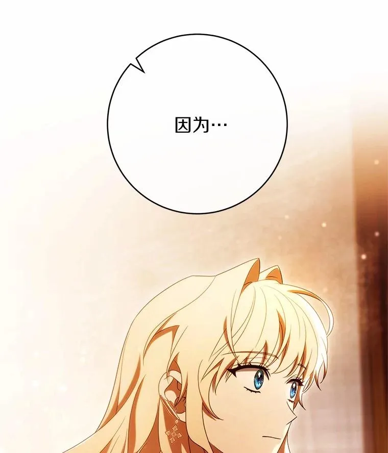 101.守护圣人103