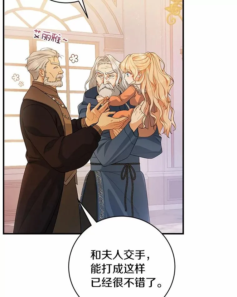 9.家人73