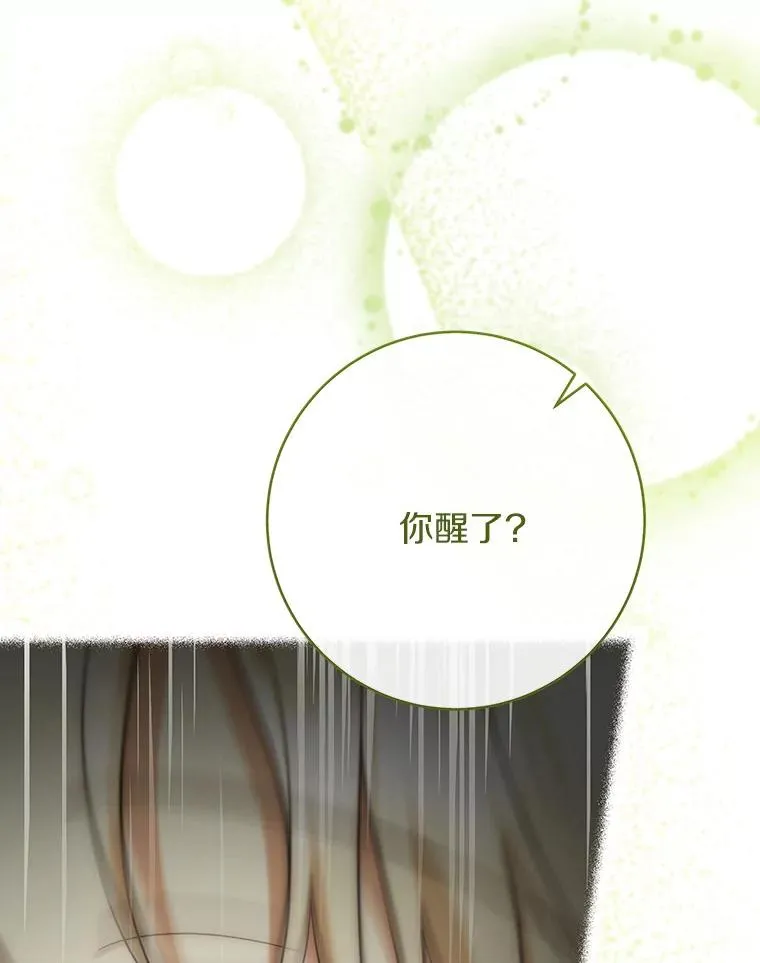 71.口是心非114
