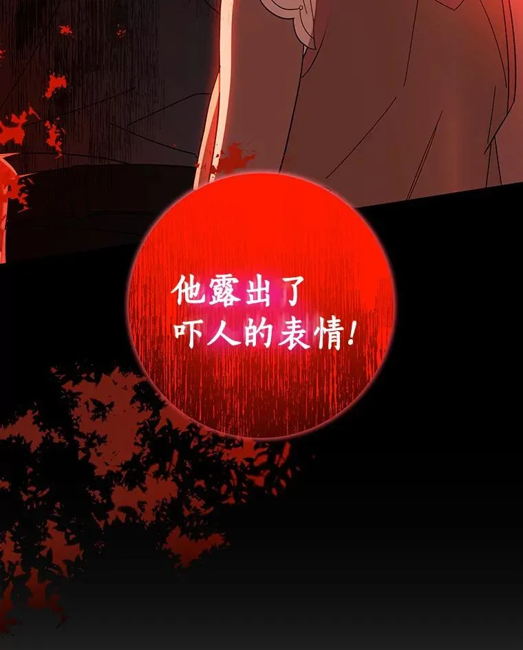 22.公爵夫人127