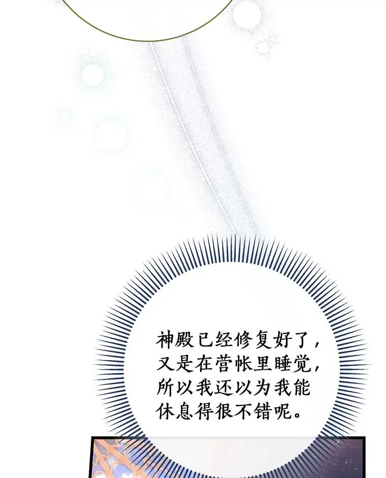 72.幻中别馆11