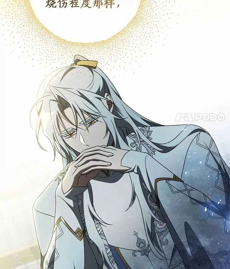 100.病情加重61