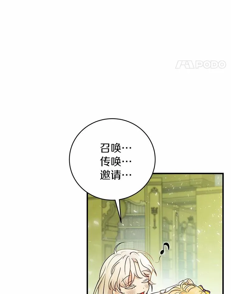 12.护卫骑士10