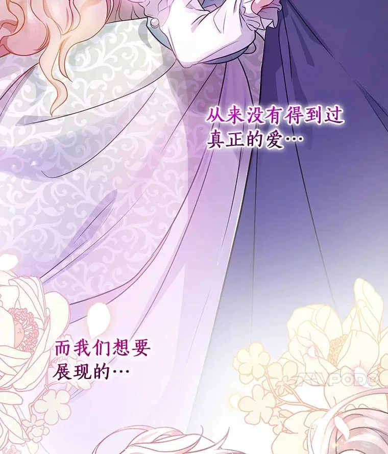 64.献祭158
