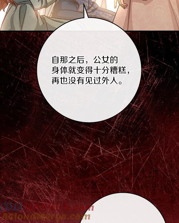 38.亮相舞会48