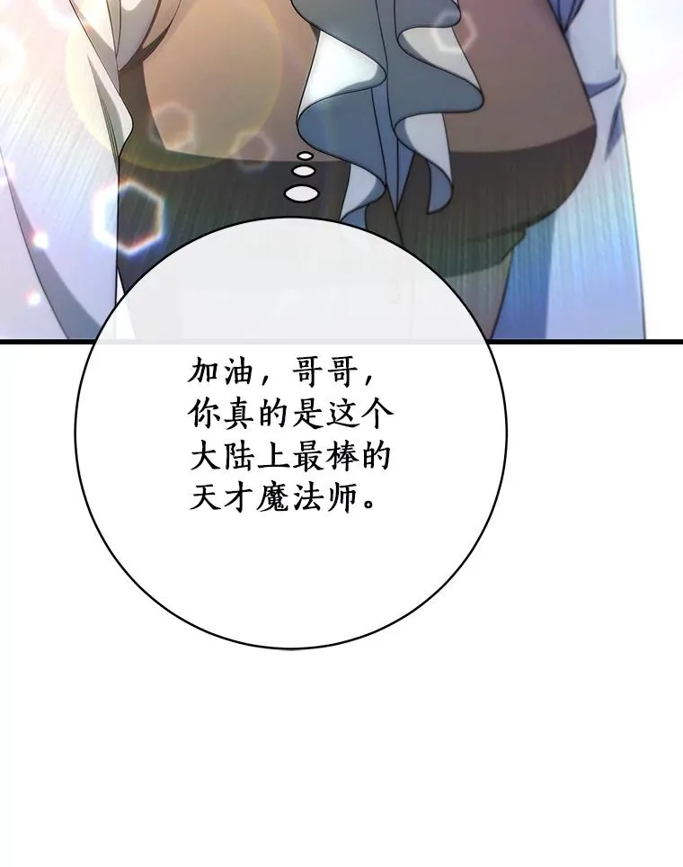 80.教我做饭吧14