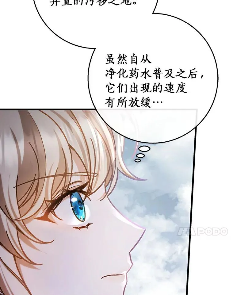 49.攻略米莱-1347