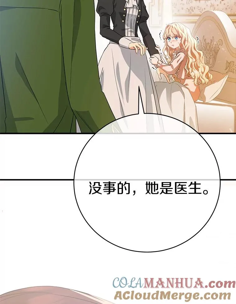 3.外祖父家144
