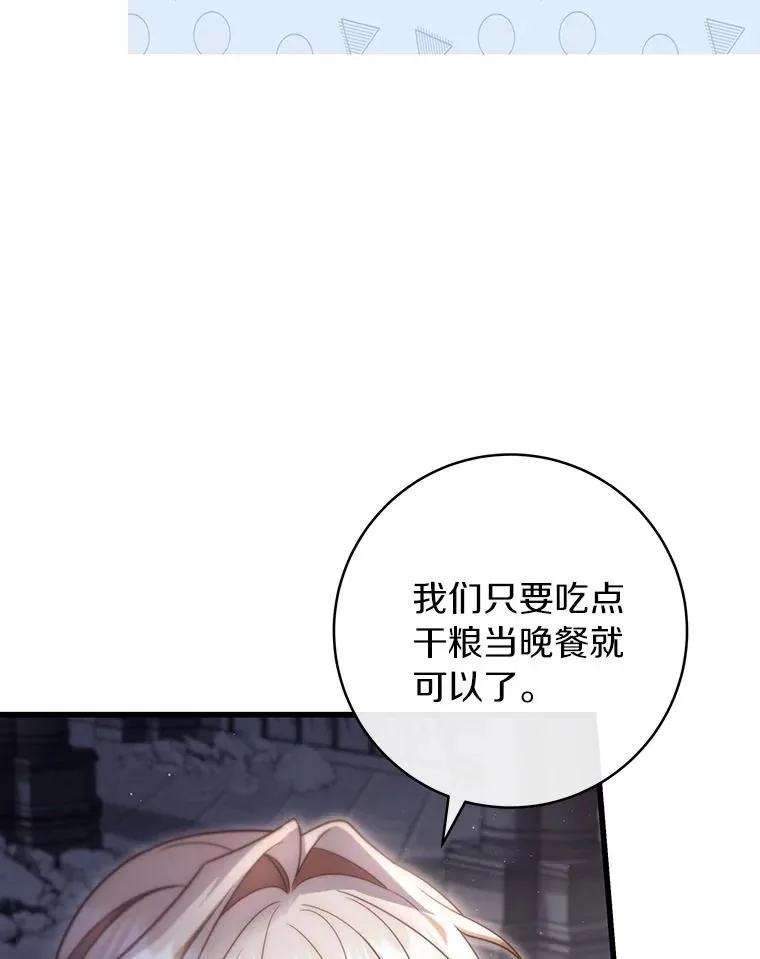 71.口是心非45