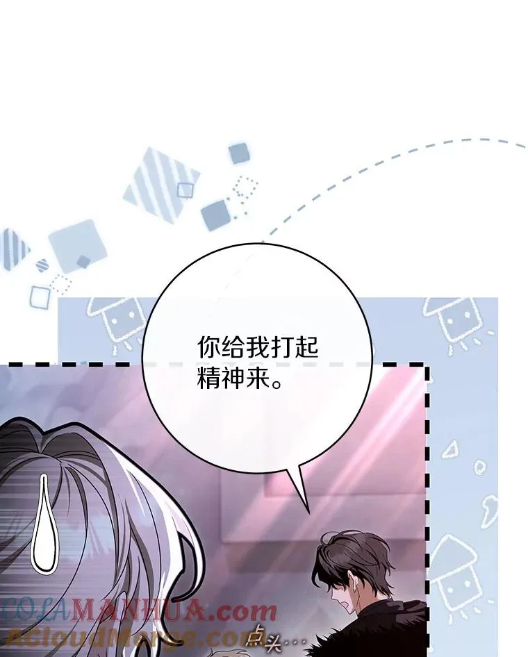 66.我绝不会输48
