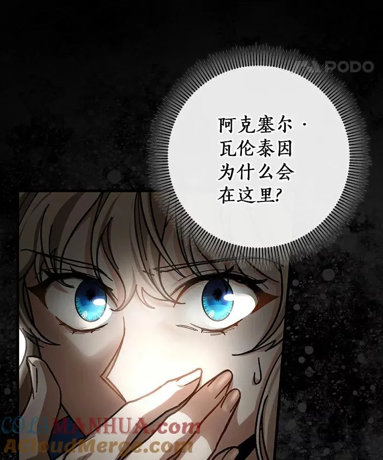 50.陷入幻象80