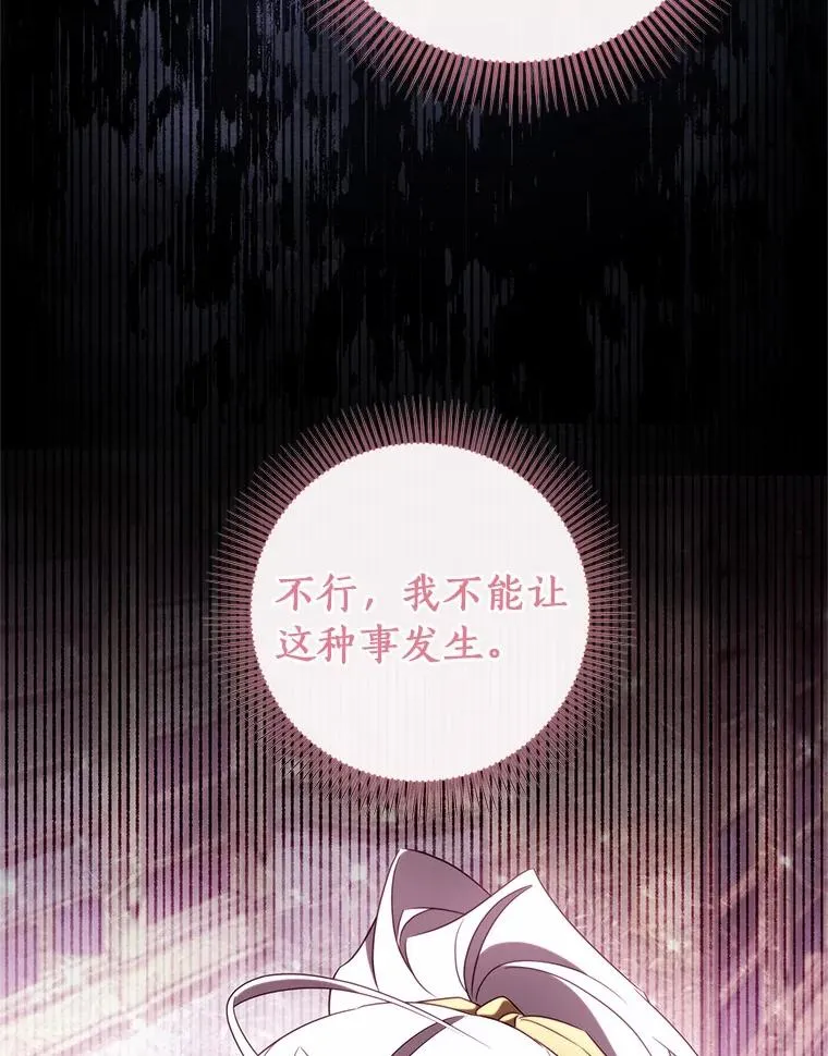 96.不能想起的记忆18