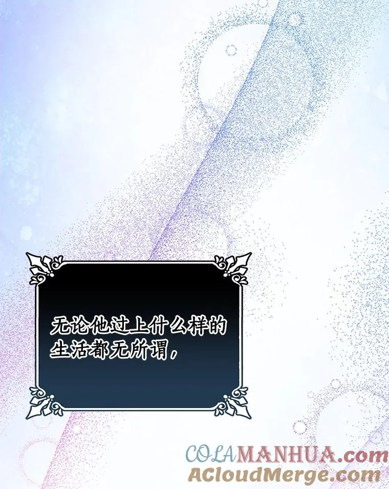 36.冰雪迷林152