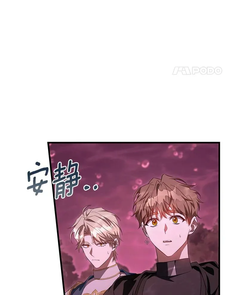 89.精灵融合70