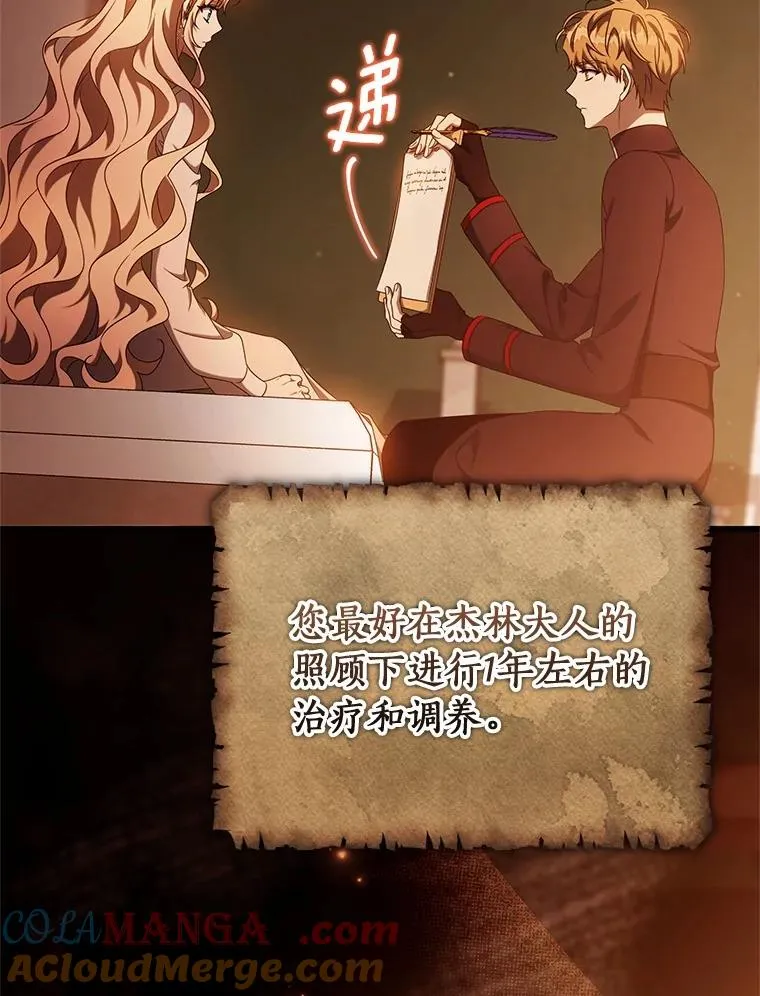 100.病情加重36