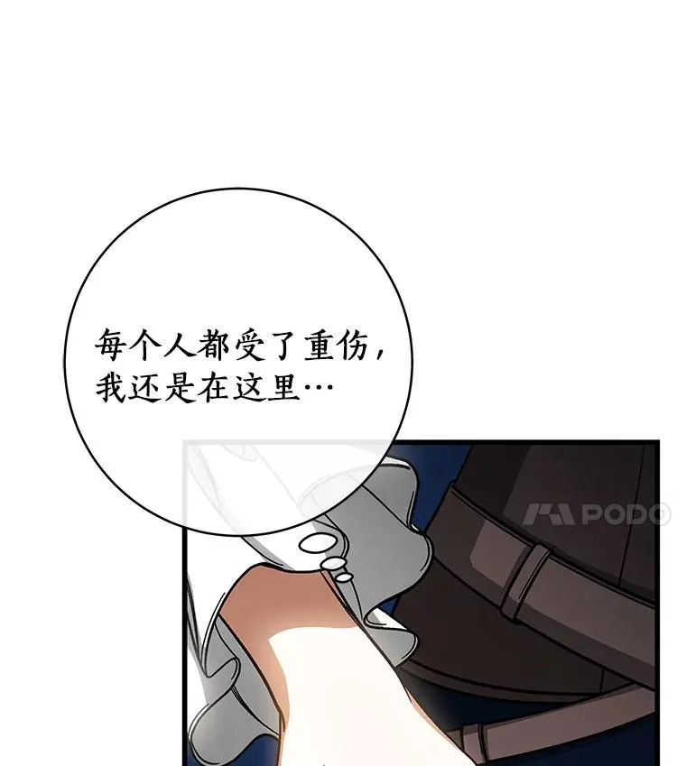 56.备受打击62