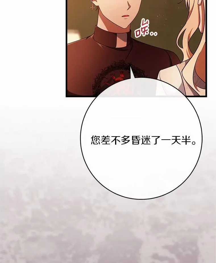 100.病情加重18