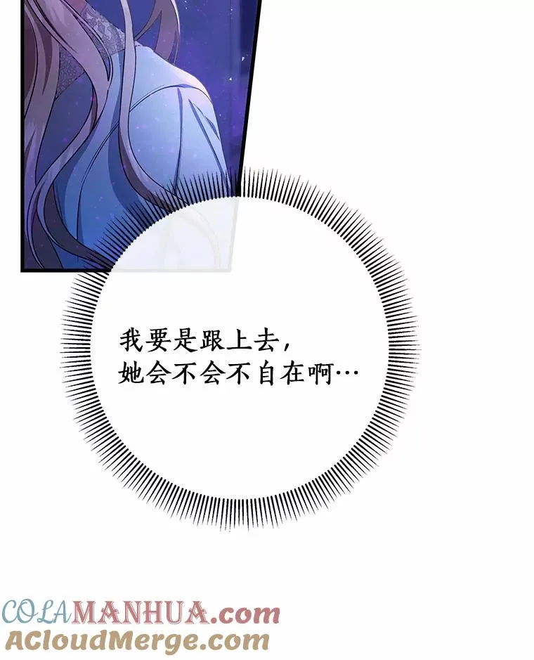 23.中蛊了一样132