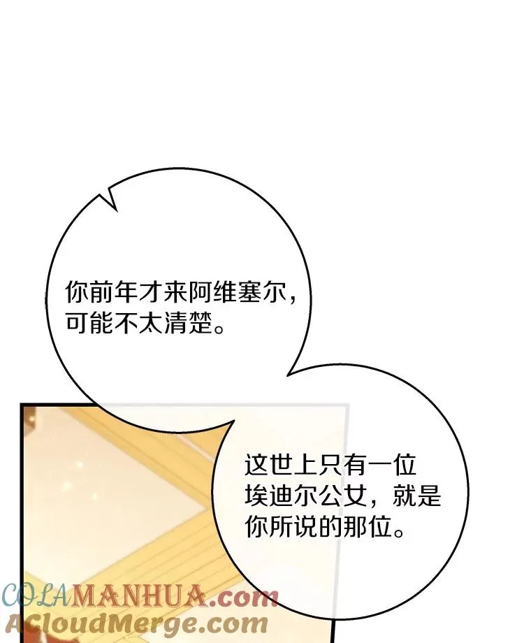 38.亮相舞会28
