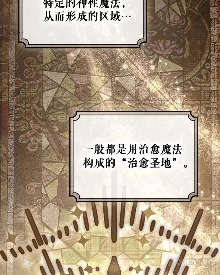 66.我绝不会输74