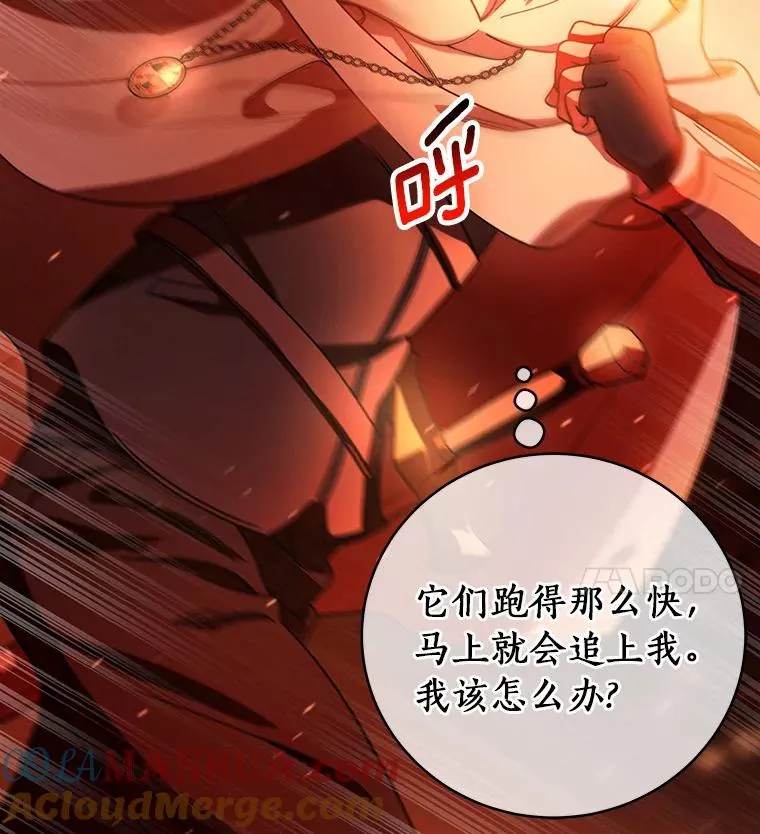 18.第一个任务116