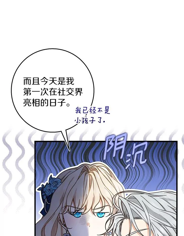 39.第一支舞98
