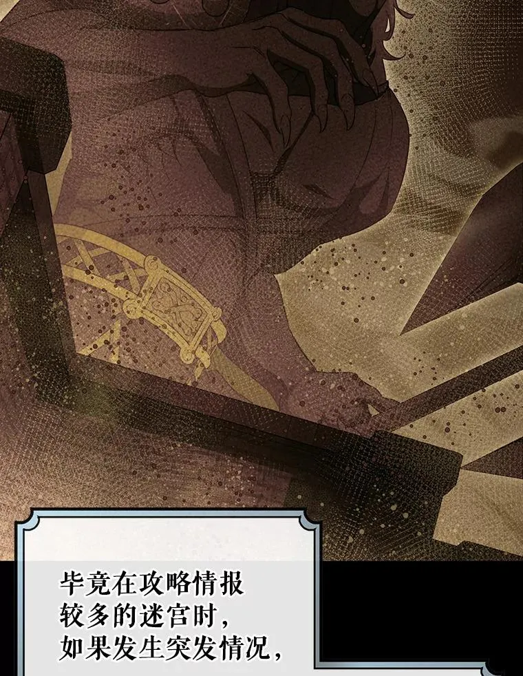 89.精灵融合29