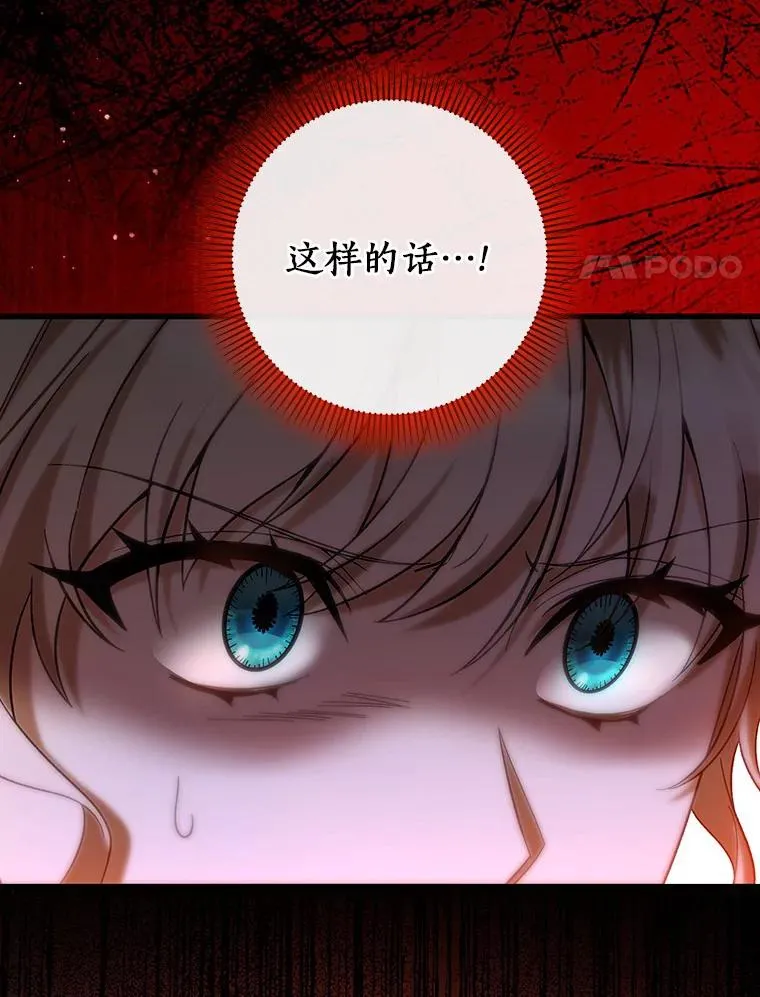 64.献祭79