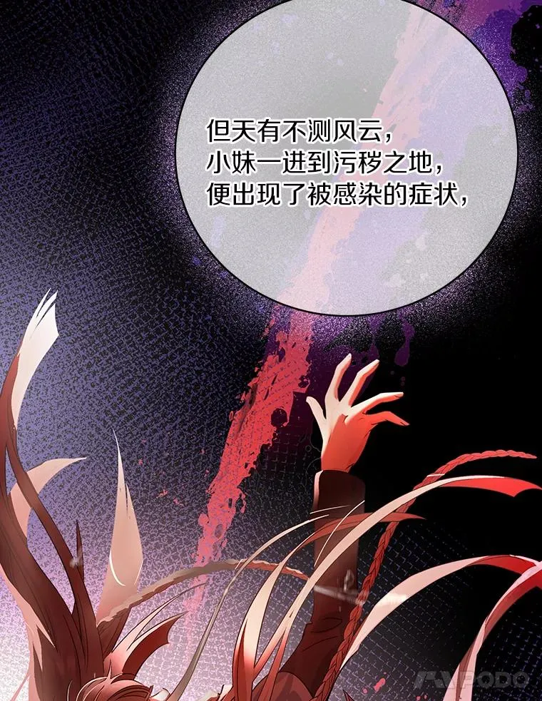7.韦弗家族34