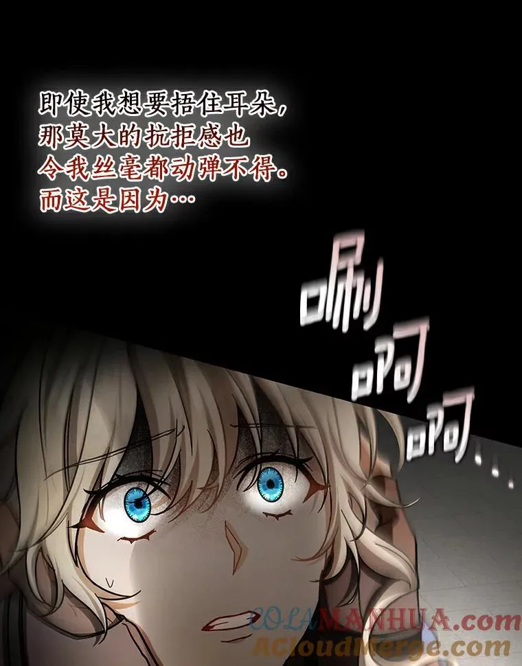 50.陷入幻象92
