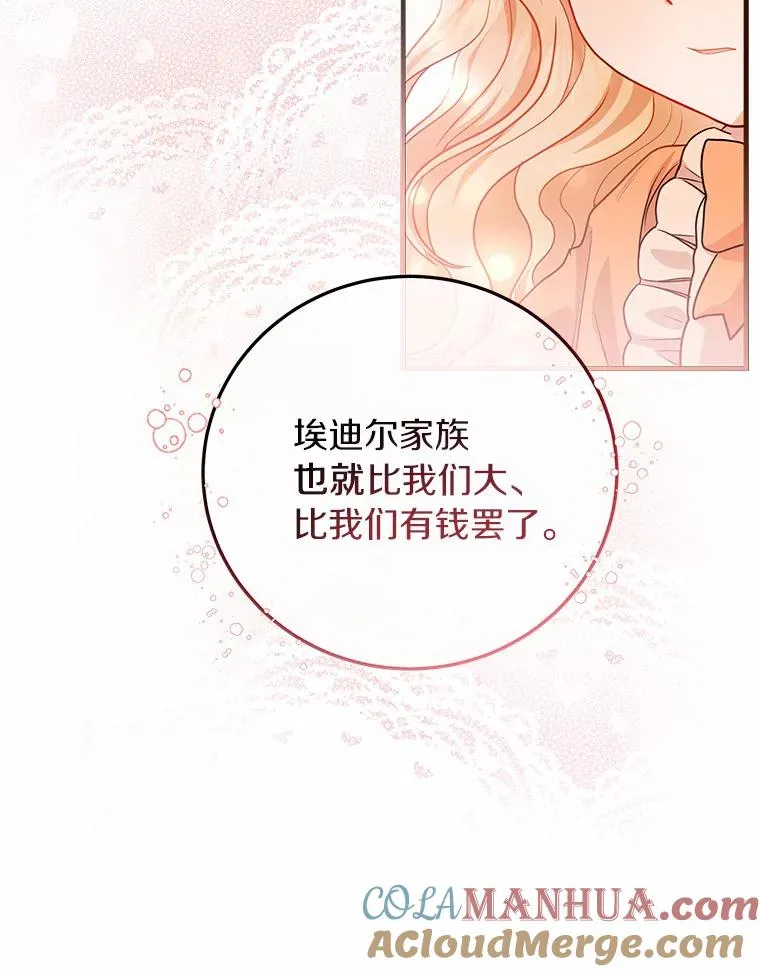 9.家人60