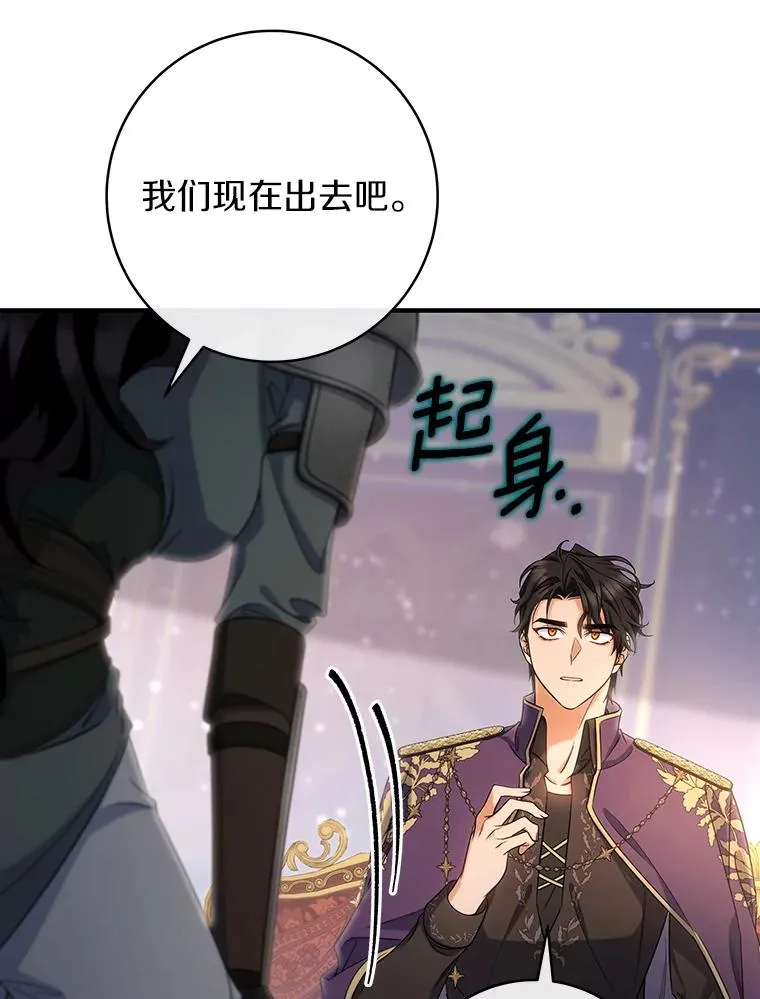 79.和我打一场61