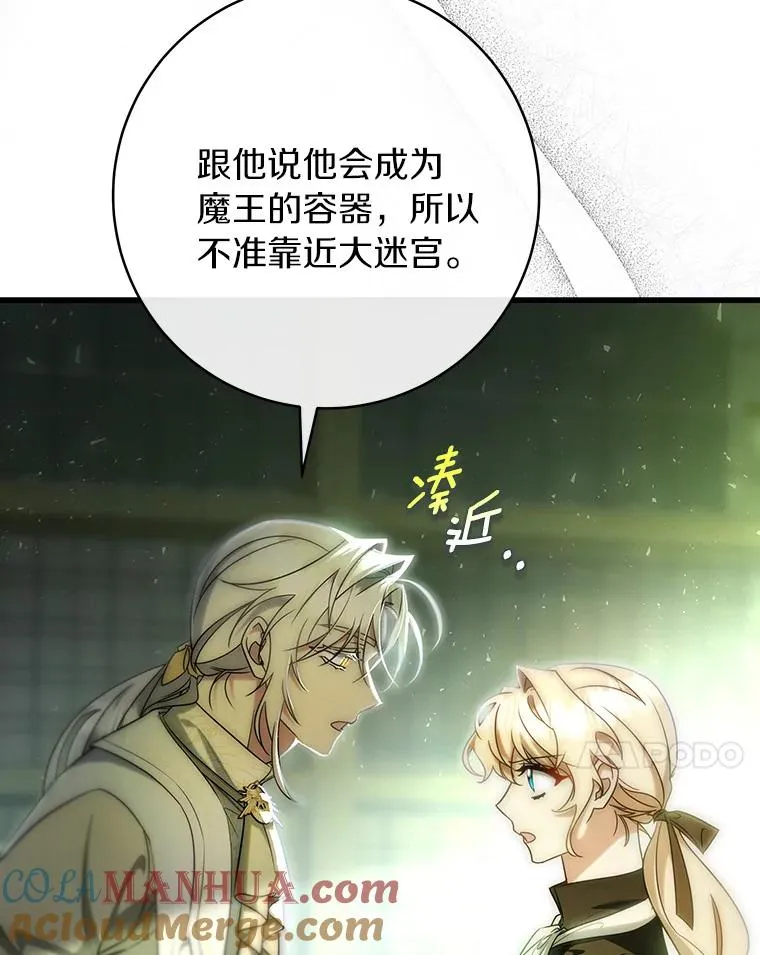72.幻中别馆112
