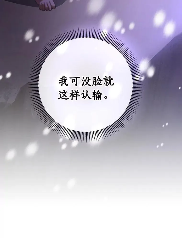 25.黑暗之杯41