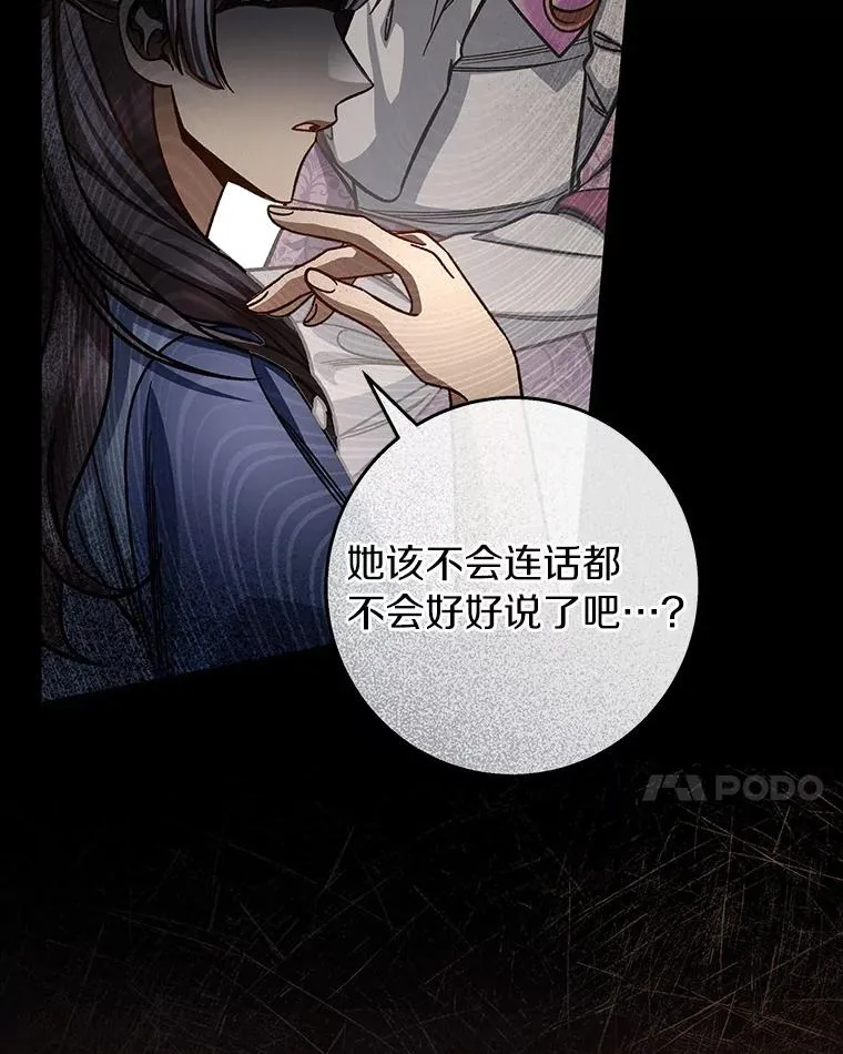 38.亮相舞会57