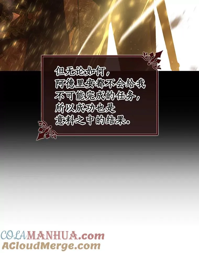 41.瓦伦泰因商团76