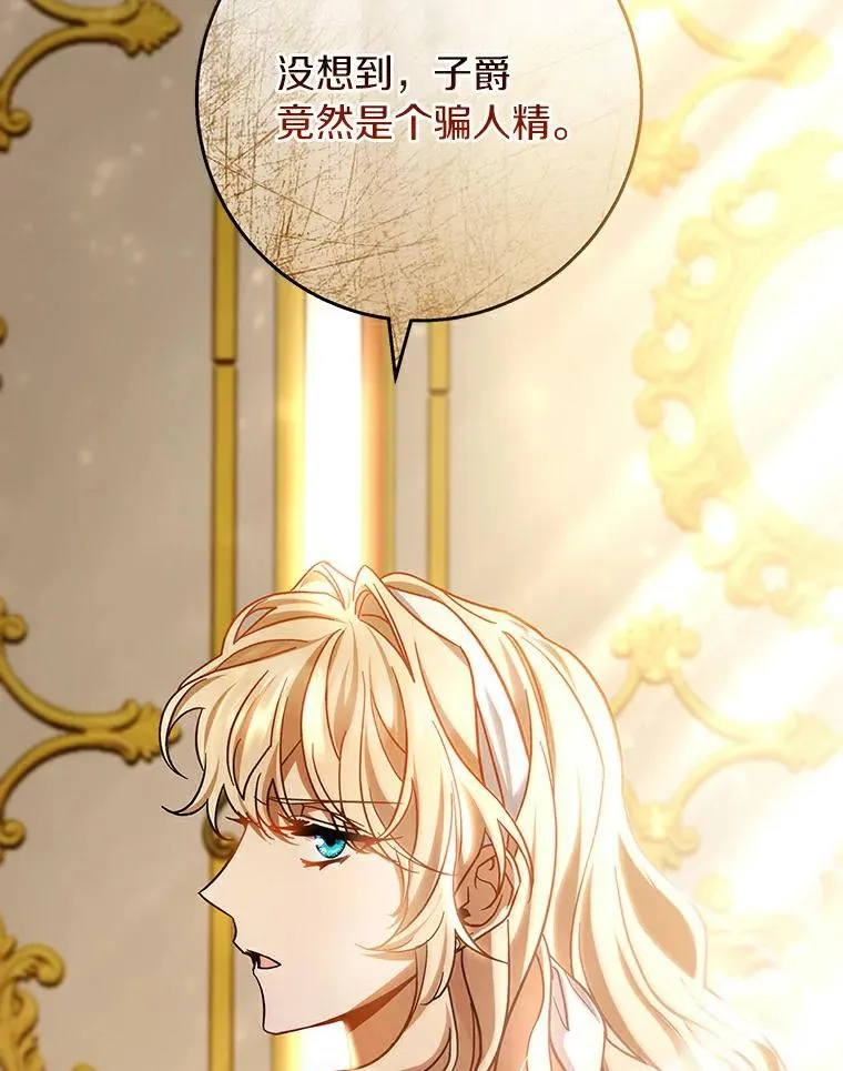 49.攻略米莱-1318