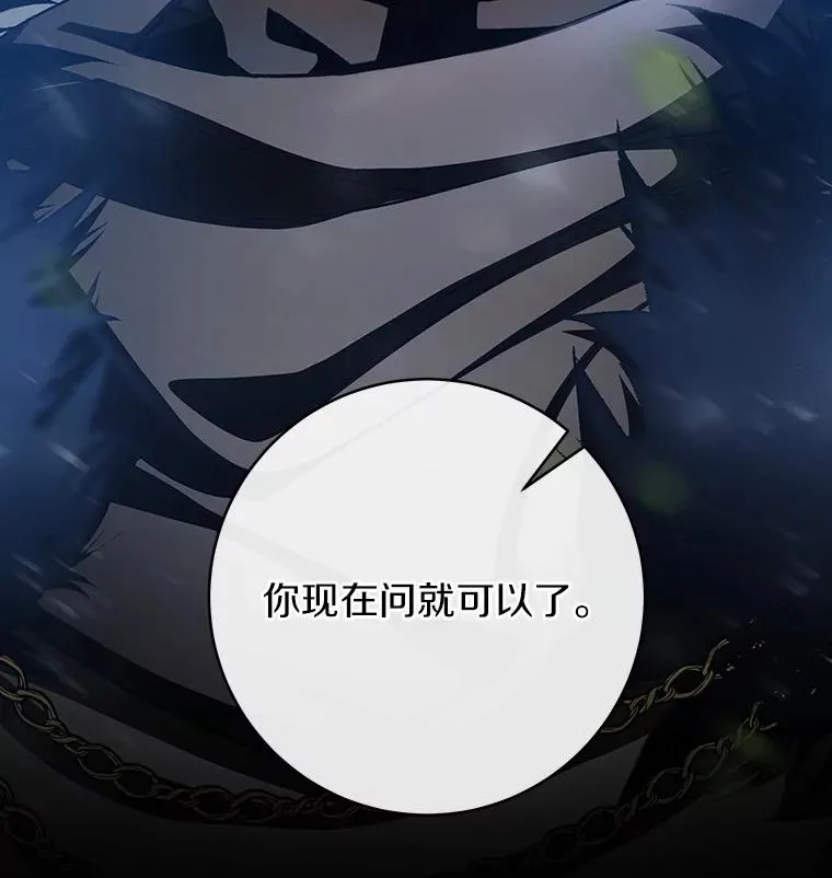 54.戳穿53