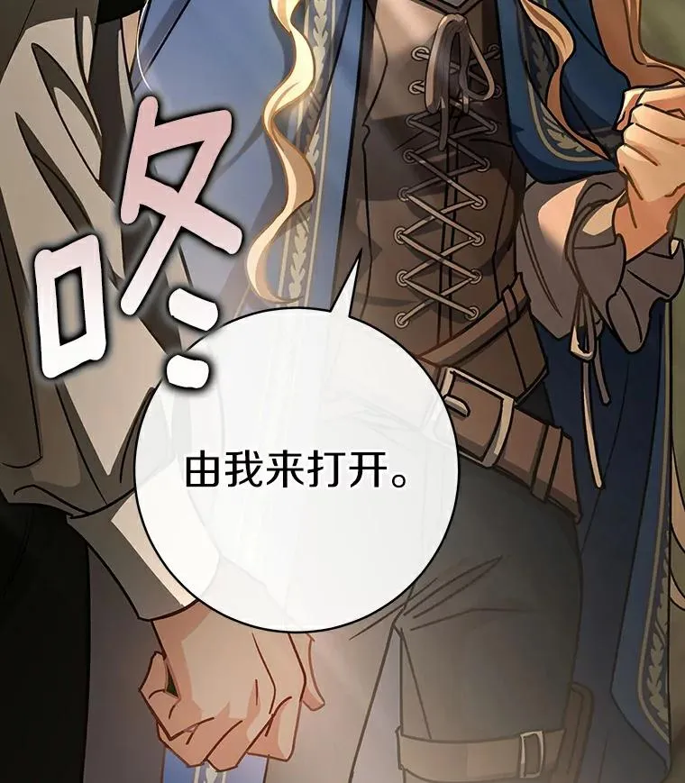 50.陷入幻象2