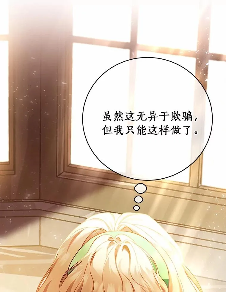 17.拯救78
