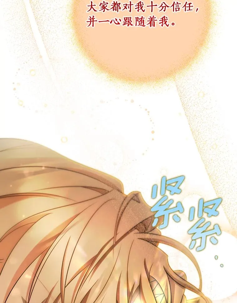 78.妮卡归来63