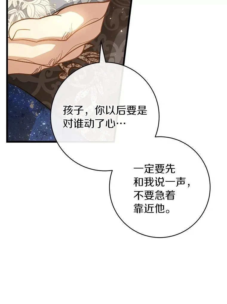 39.第一支舞51