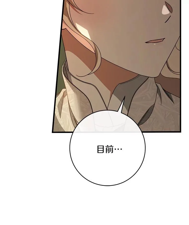 87.友好大精灵55