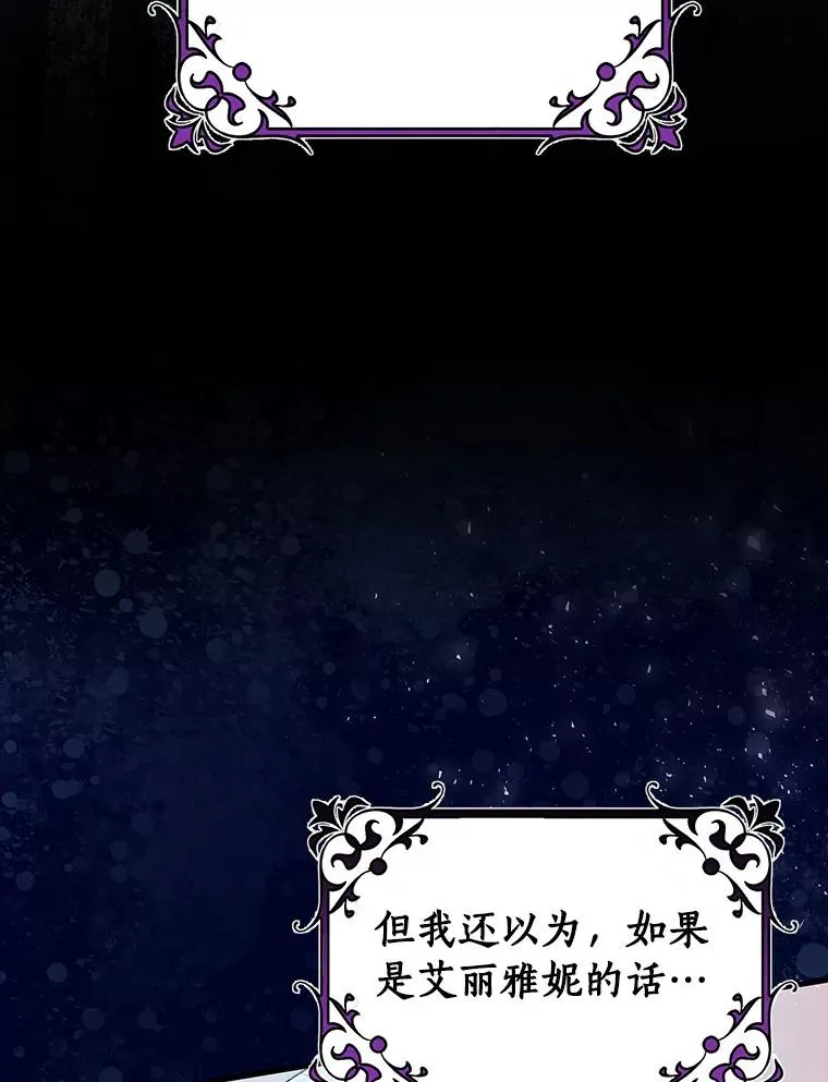 69.她所需要的人115