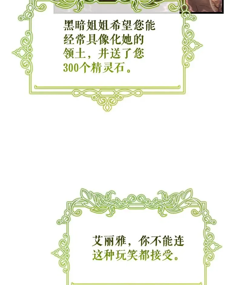 91.幸存者34