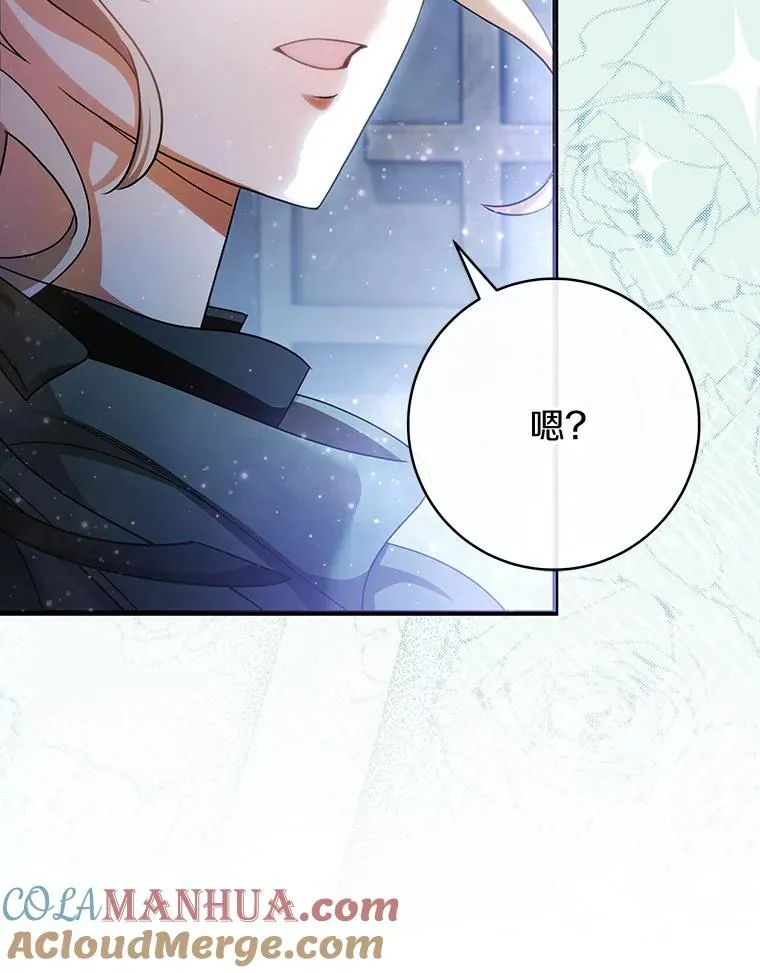 65.君主降临56