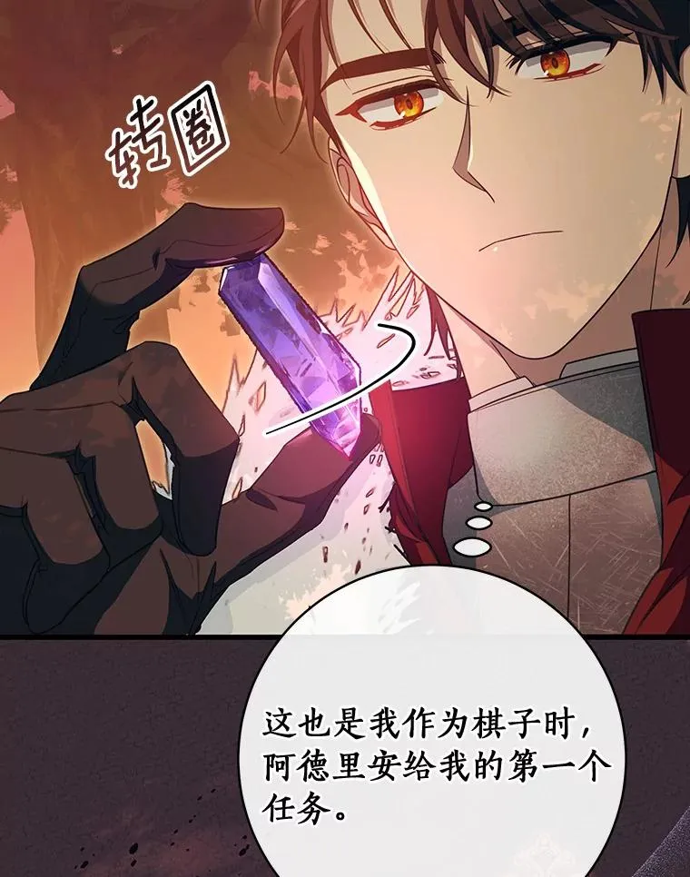 84.生日礼物38