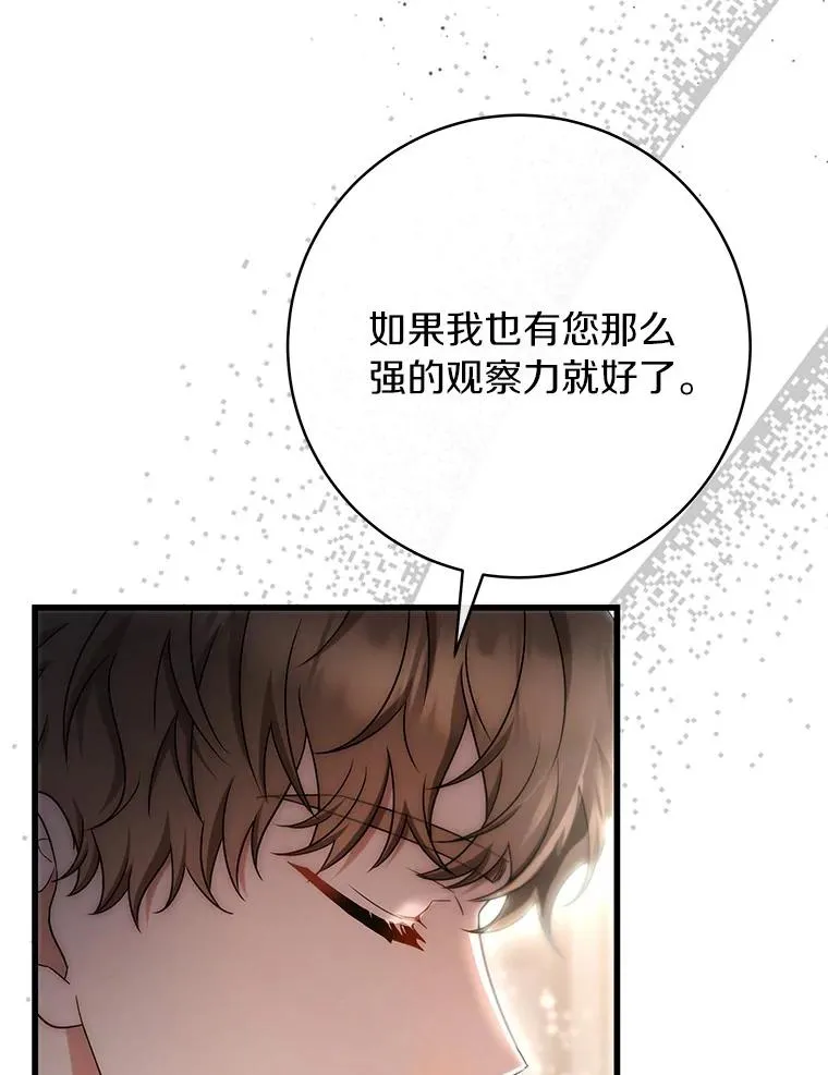 74.暗黑过往23